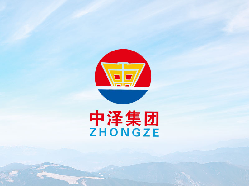 金沙9001cc以诚为本集团2023年新春工作会议