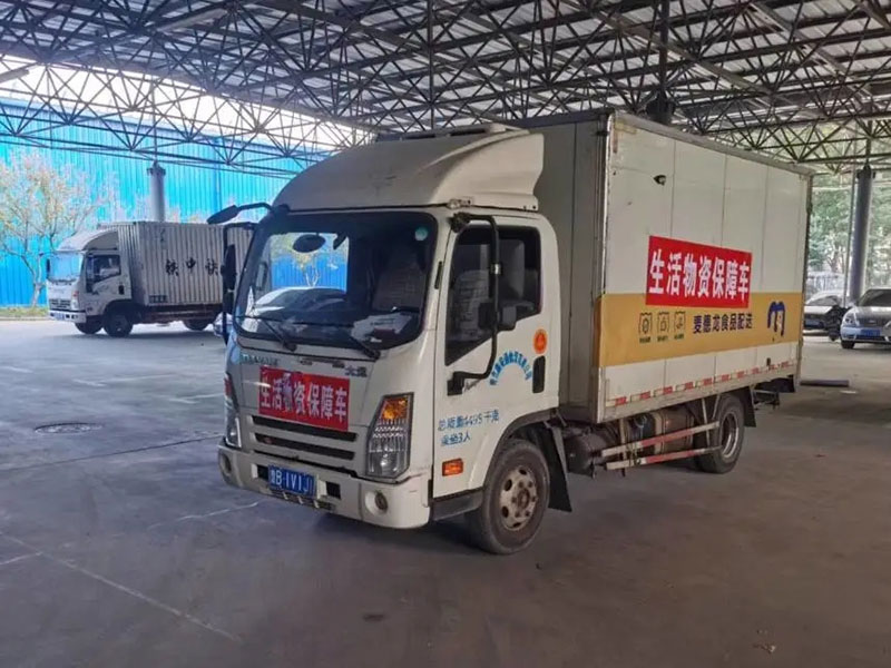 金沙9001cc以诚为本实业集团：心系“疫”线，，，，，，，，全力保供