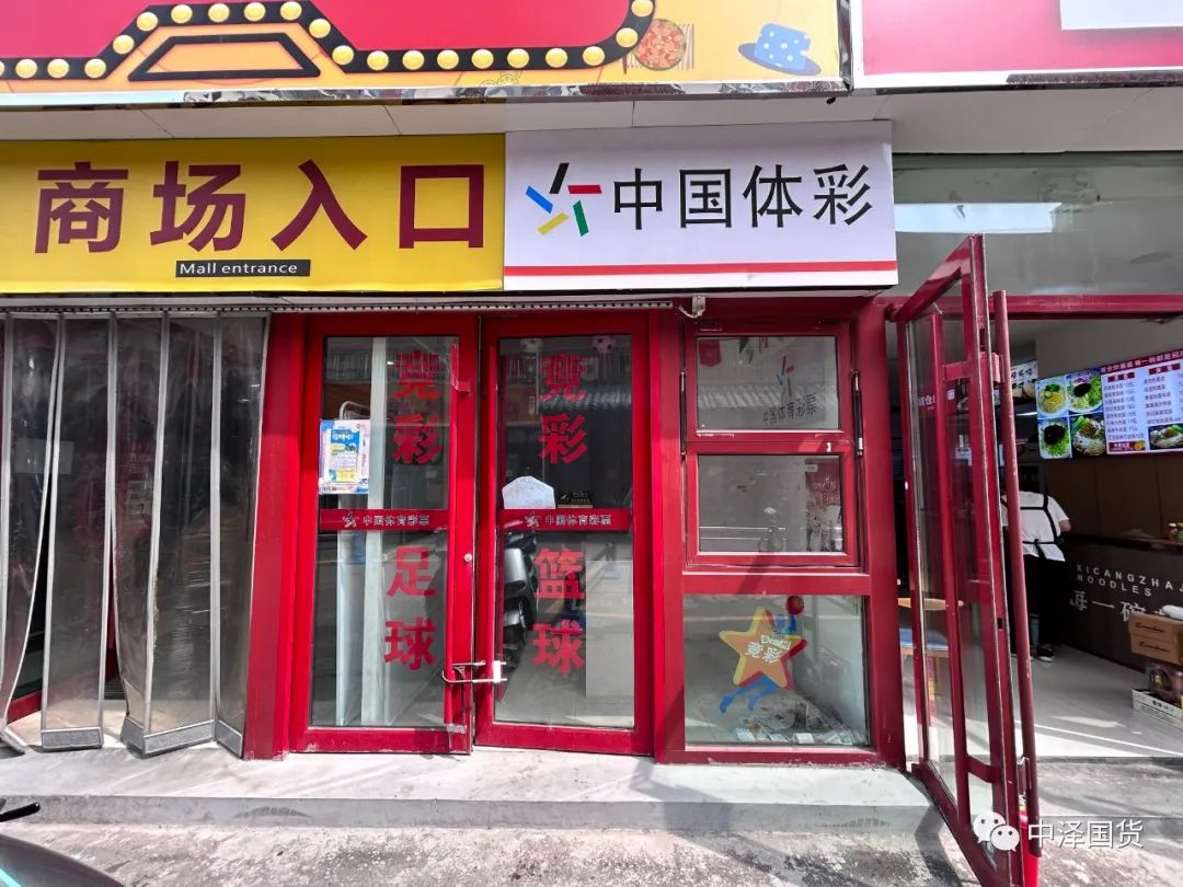 招商合作｜金沙9001cc以诚为本富春江购物广场招商信息