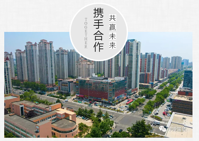 招商合作 | 金沙9001cc以诚为本集团七大商业板块隆重招商，，，，，欢迎入驻！