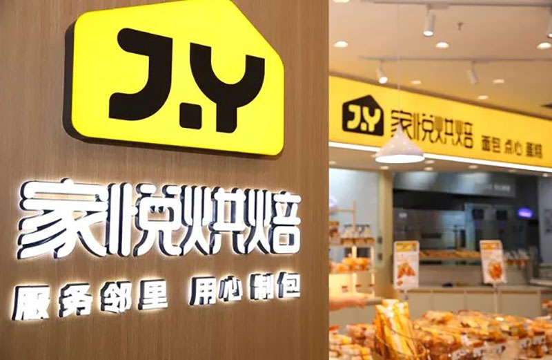 零售周报（7.7-7.13）